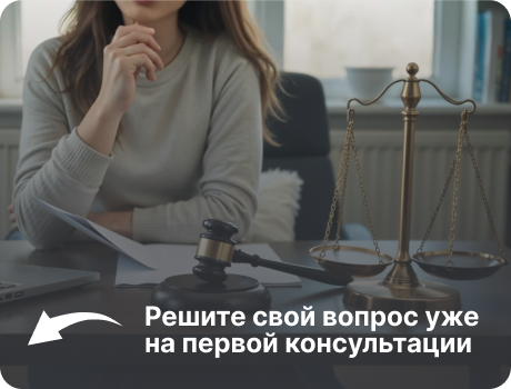 Юрист за работой